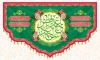 طرح بنر عید فطر شامل تایپوگرافی عید سعید فطر