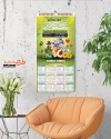 طرح تقویم لایه باز گلخانه جهت چاپ تقویم دیواری فروشگاه گل و گیاه 1402