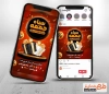 طرح خام اینستاگرام جمعه سیاه شامل متن تخفیف ویژه جمعه سیاه