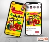 طرح استوری تخفیف ویژه شب یلدا با خوشنویسی تخفیف یلدایی