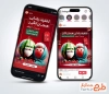 طرح استوری تخفیف شب یلدا دانلود پست اینستاگرام تخفیف ویژه یلدایی شامل تصویرسازی هندوانه و انار