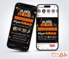 طرح استوری تخفیف ویژه بلک فرایدی شامل متن BLACK FRIDAY