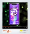 پروژه پریمیر اینستاگرام تخفیفات ویژه