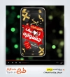قالب پریمیر اینستاگرام جشنواره فروش ویژه