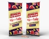 بنر تخفیف یلدا