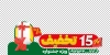 طرح آماده استیکر فروش ویژه محصولات شامل وکتور جعبه