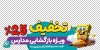 دانلود برچسب شیشه تخفیف ویژه بازگشایی مدارس شامل تصویرسازی باب اسفنجی