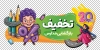 برچسب روی شیشه تخفیف ویژه لایه باز شامل وکتور گل با فرمت PSD و قابل ویرایش