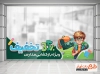 طرح برچسب روی شیشه تخفیف اول مهر شامل تصویر سازی دانش آموز جهت چاپ برچسب فروش ویژه لوازم التحریر