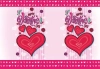 طرح جعبه کادو روز ولنتاین شامل وکتور قلب جهت چاپ طرح ساک دستی ولنتاین