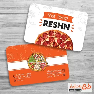 طرح لایه باز کارت ویزیت پیتزا فروشی شامل وکتور پیتزا جهت چاپ کارت ویزیت فست فودی
