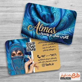 دانلود طرح کارت ویزیت فروش شال و روسری شامل عکس روسری جهت چاپ کارت ویزیت گالری شال و روسری