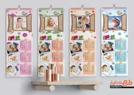 طرح تقویم کودکانه لایه باز جهت چاپ تقویم بچگانه 1402 و تقویم کودک