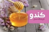 طرح خام کارت ویزیت عسل فروشی شامل عکس ظرف عسل جهت چاپ کارت ویزیت عسل