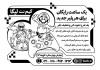 دانلود تراکت سیاه سفید گیم نت شامل وکتور دسته بازی با فرمت psd و قابل ویرایش