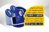 فایل کارت ویزیت گاوصندوق شامل عکس گاو صندوق