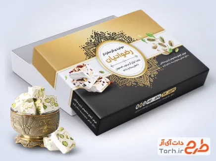 طرح لایه باز جعبه گز شامل طرح اسلیمی سنتی