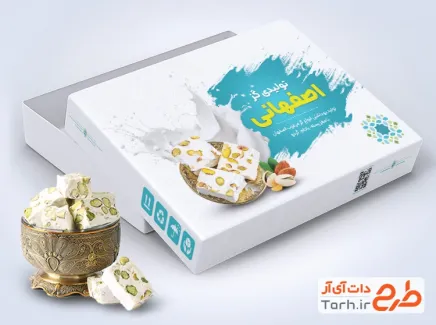طرح خام بسته بندی گز شامل عکس گز