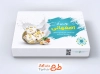 دانلود جعبه گز شامل عکس گز