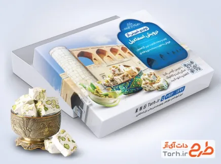 طرح لایه باز جعبه بسته بندی گز شامل عکس گز