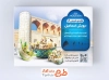 طرح لایه باز بسته بندی گز شامل عکس گز