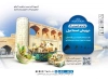 طرح جعبه گز لایه باز شامل عکس گز