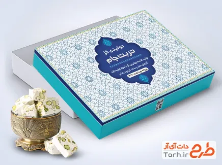 فایل لایه باز جعبه گز شامل عکس گز