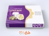 دانلود جعبه گز شامل عکس گز