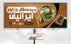 طرح لایه باز تابلو فروشگاه قاب و تابلو با عس قاب عکس