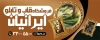 طرح تابلو فروشگاه قاب و تابلو با عس قاب عکس