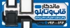 طرح تابلو فروشگاه قاب و تابلو با عکس قاب عکس