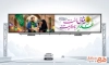 دانلود طرح بیلبورد عید غدیر با خوشنویسی غدیر میثاق امت با ولایت