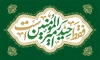 طرح لایه باز بنر عید غدیر شامل خوشنویسی فقط حیدر امیر المومنین است