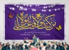 طرح بنر پشت سن عید غدیر شامل خوشنویسی من کنت مولا فعلی مولا