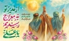طرح بنر لایه باز عید غدیر شامل خوشنویسی از غدیر تو به معراج رسیدیم یا علی