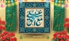 طرح بنر عید غدیر شامل خوشنویسی علی مع الحق
