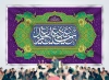طرح بنر کتیبه عید غدیر دارای خوشنویسی عید سعید غدیر