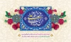 طرح بنر پشت سن عید غدیر لایه باز دارای خوشنویسی من کنت مولاه فهذا علی مولاهه