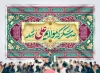 طرح بنر کتیبه عید غدیر شامل تایپوگرافی صد شکر که مولایم علی شد