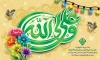 طرح بنر عید غدیر شامل خوشنویسی علی ولی الله