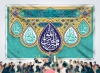 طرح بنر کتیبه پشت سن عید غدیر شامل تایپوگرافی یا امیرالمومنین