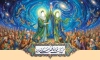 طرح بنر عید غدیر شامل خوشنویسی من کنت مولا فهذا علی مولاه