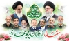 طرح پوستر لایه باز عید غدیر شامل  عکس رهبر شهید و امام خمینی