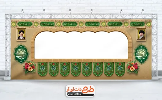 طرح بنر موکب عید غدیر با خوشنویسی من کنت مولاه فهذا علی مولاه
