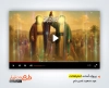 دانلود پروژه افترافکت عید سعید غدیر جهت ساخت تیزر شهری و افترافکت عید سعید غدیر خم