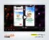 پروژه افتر افکت اینستاگرام عید غدیر با موسیقی محمود کریمی