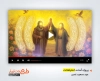 دانلود پروژه افترافکت تبریک عید غدیر با تواشیح ها علی بشر کیف بشر