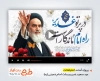 پروژه آماده افترافکت عید غدیر