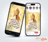 طرح اینستاگرام عید سعید غدیر با خوشنویسی فقط حیدر امیرالمومنین است