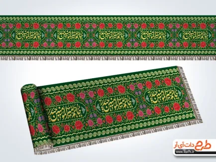 طرح کتیبه عید غدیر با خوشنویسی جانم امیرالمومنین حیدر طرح کتیبه عید غدیر شامل خوشنویسی جانم امیرالمومنین حیدر